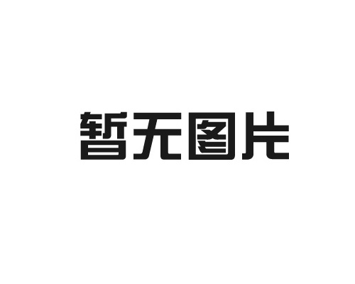 液壓配件加工中需求留意的六點(diǎn)問(wèn)題